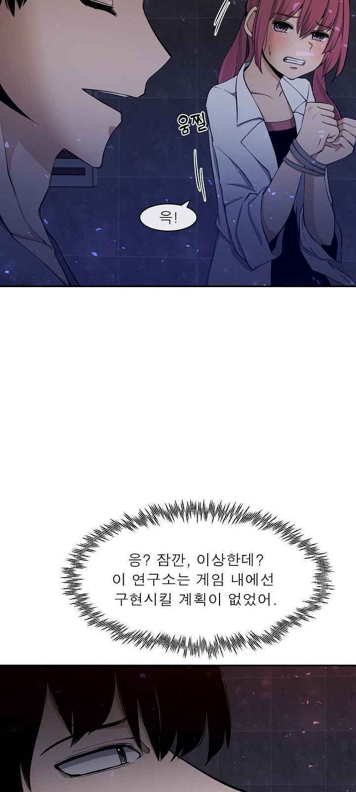 54 페이지