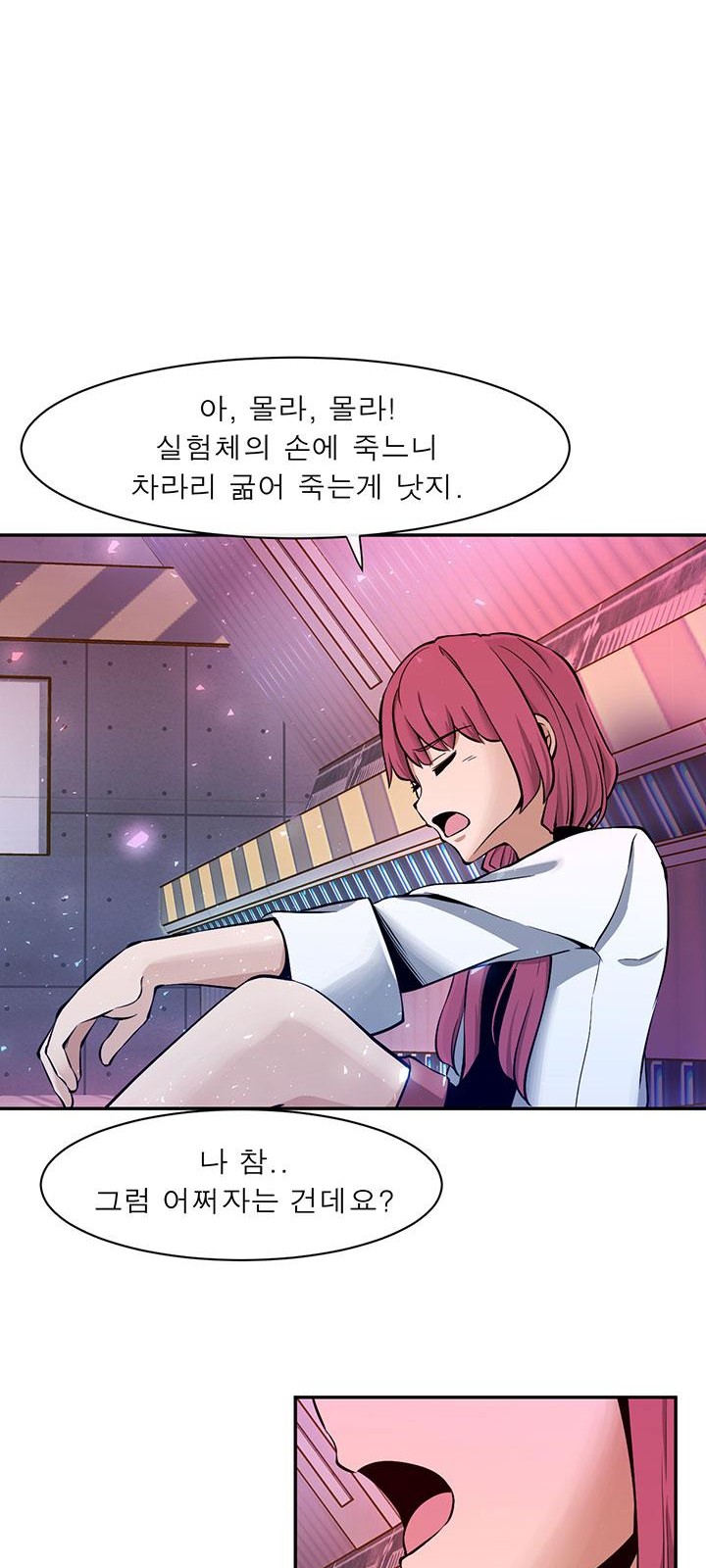 56 페이지