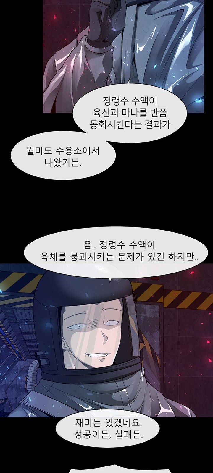 31 페이지