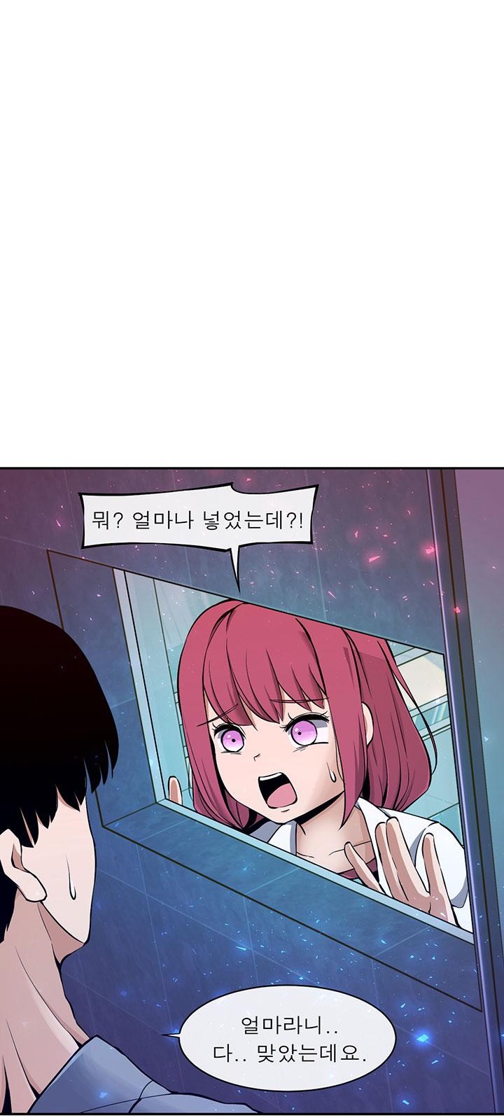 62 페이지
