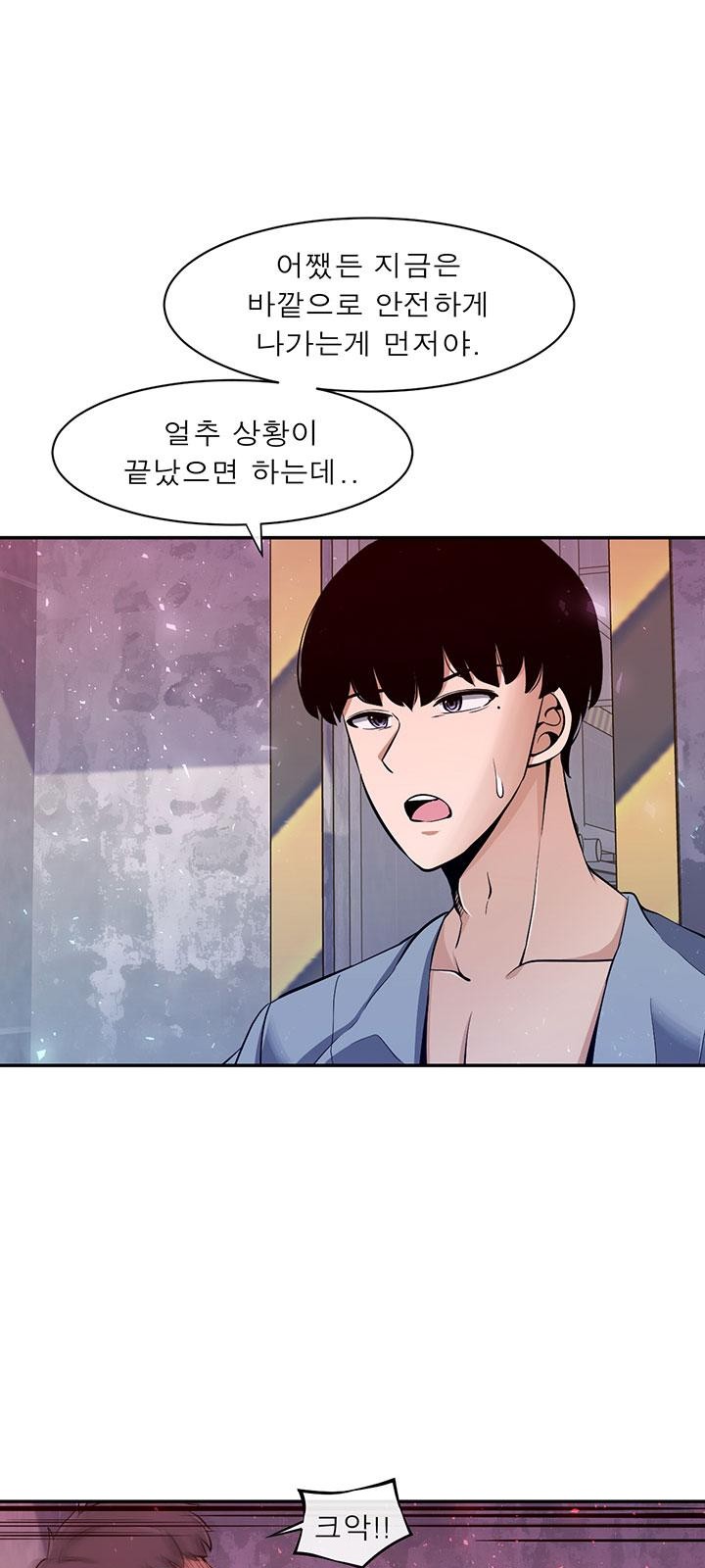 46 페이지
