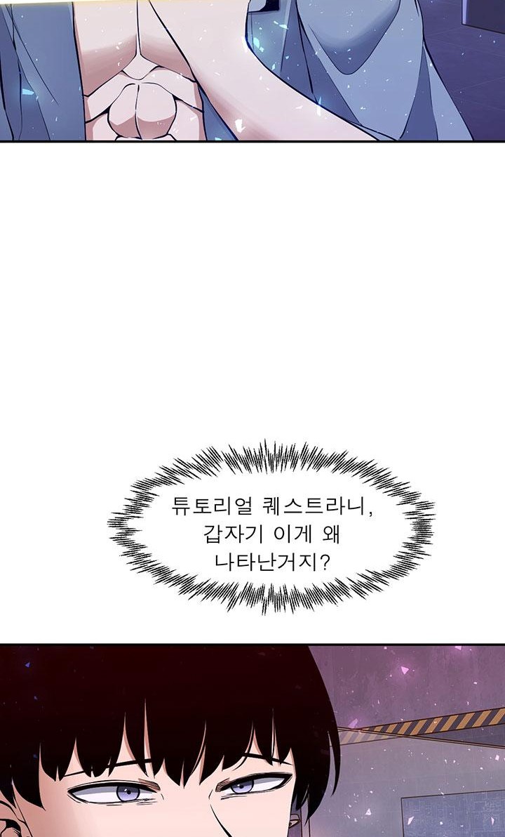 73 페이지