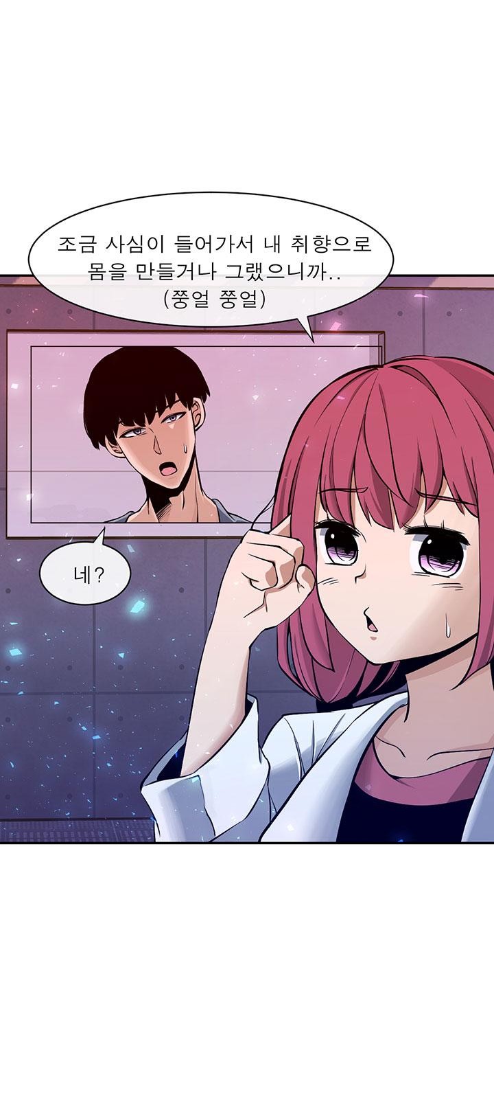 55 페이지