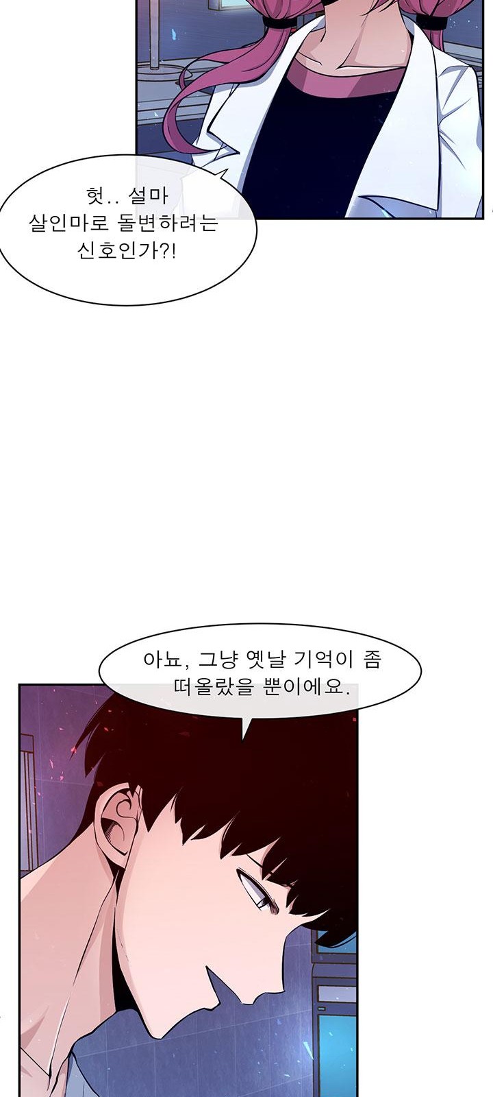 35 페이지
