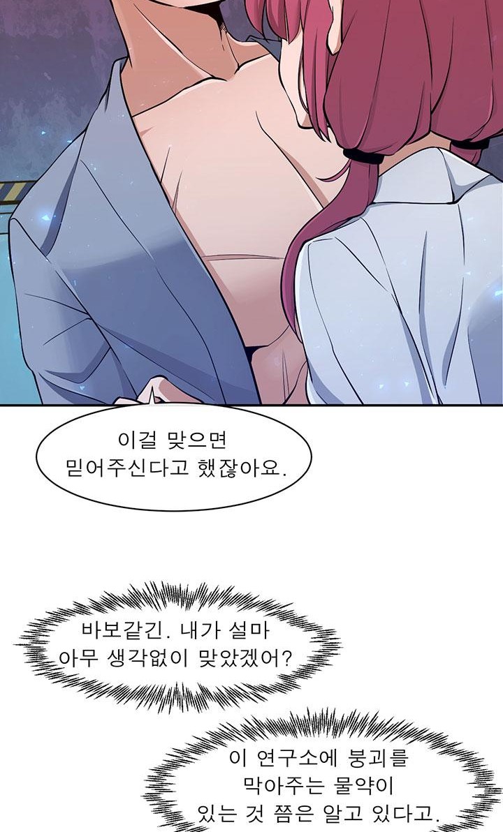 67 페이지