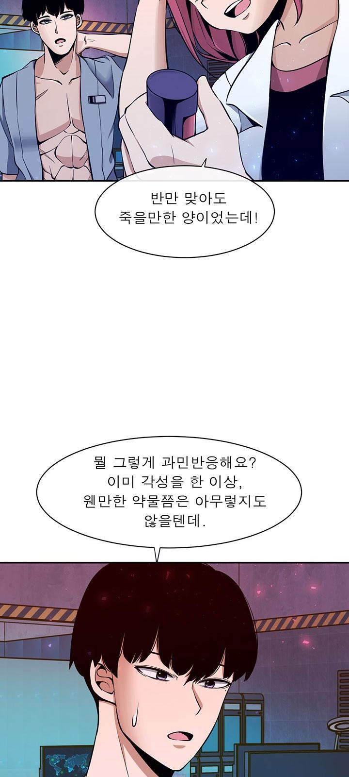 65 페이지