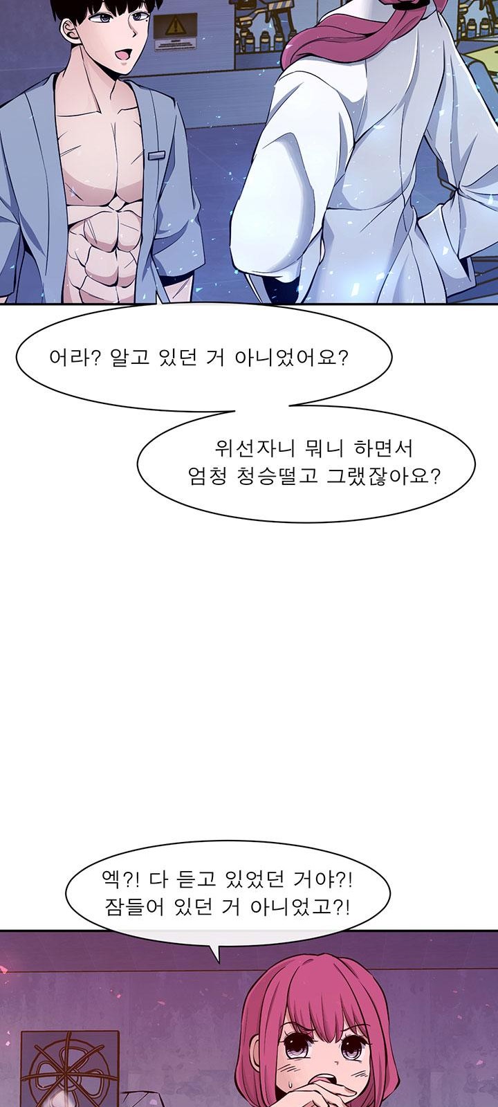 37 페이지