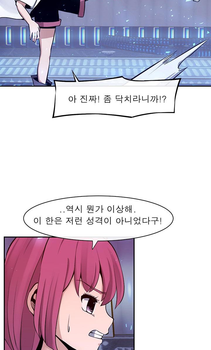 42 페이지