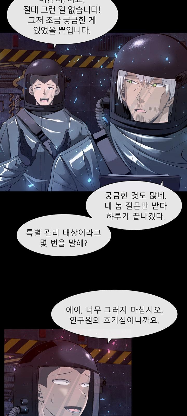 27 페이지