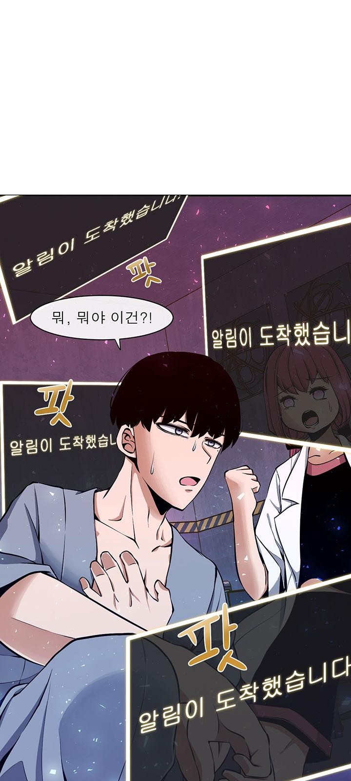 71 페이지