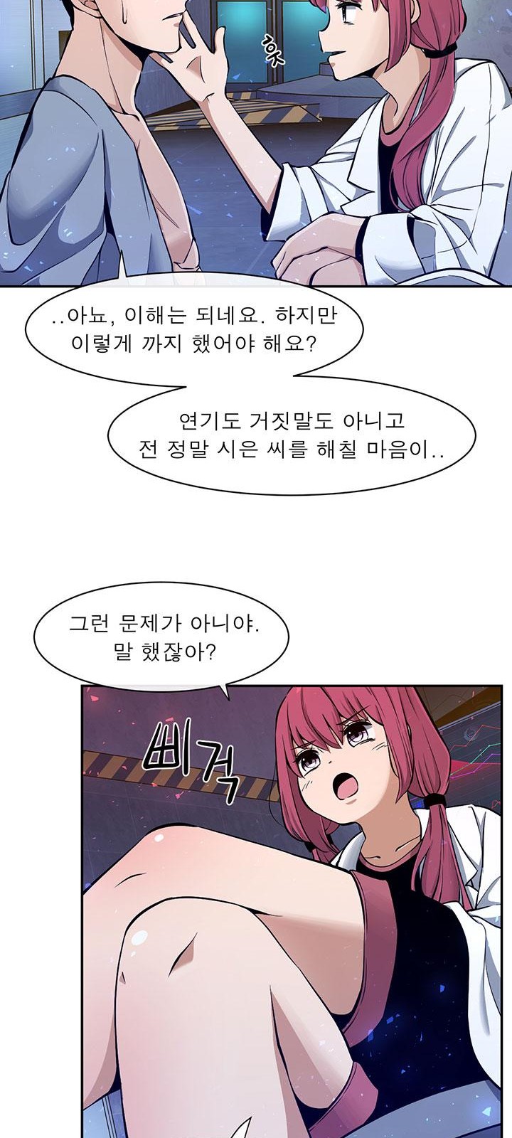 2 페이지