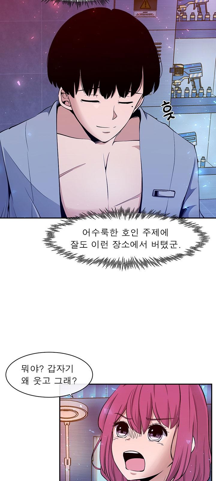 34 페이지