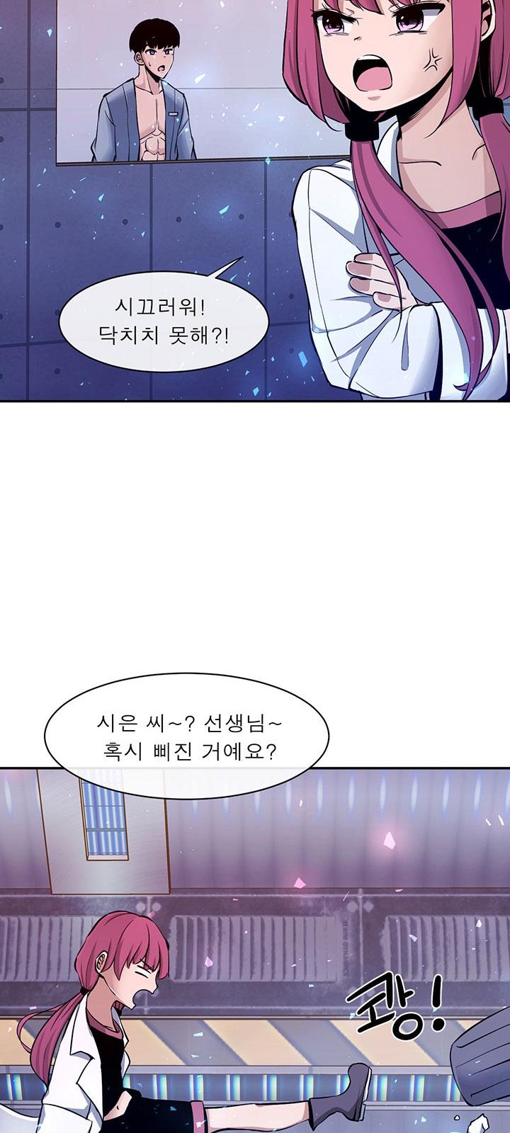 41 페이지