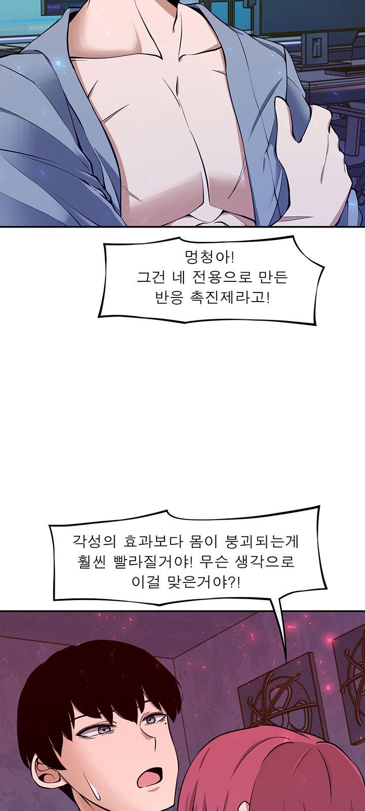 66 페이지