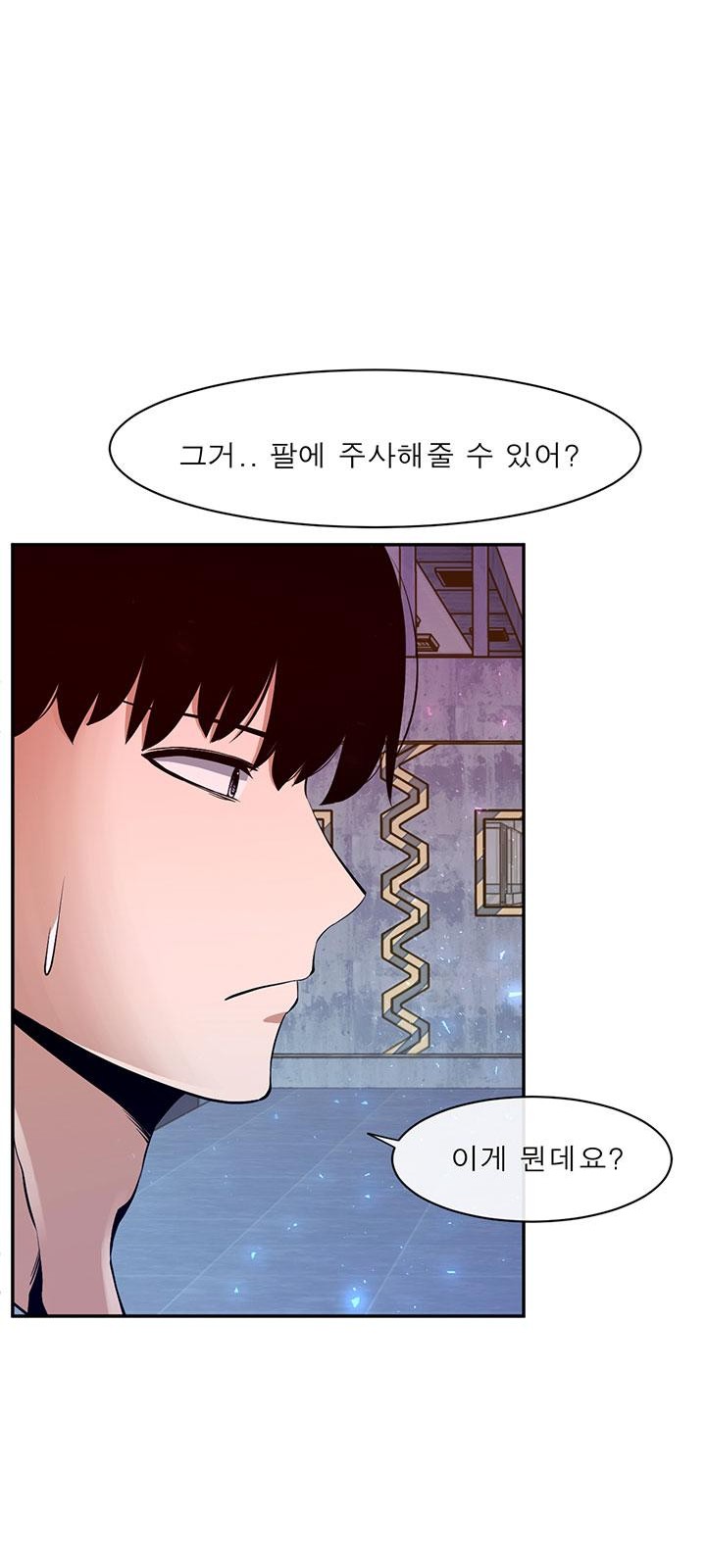 59 페이지