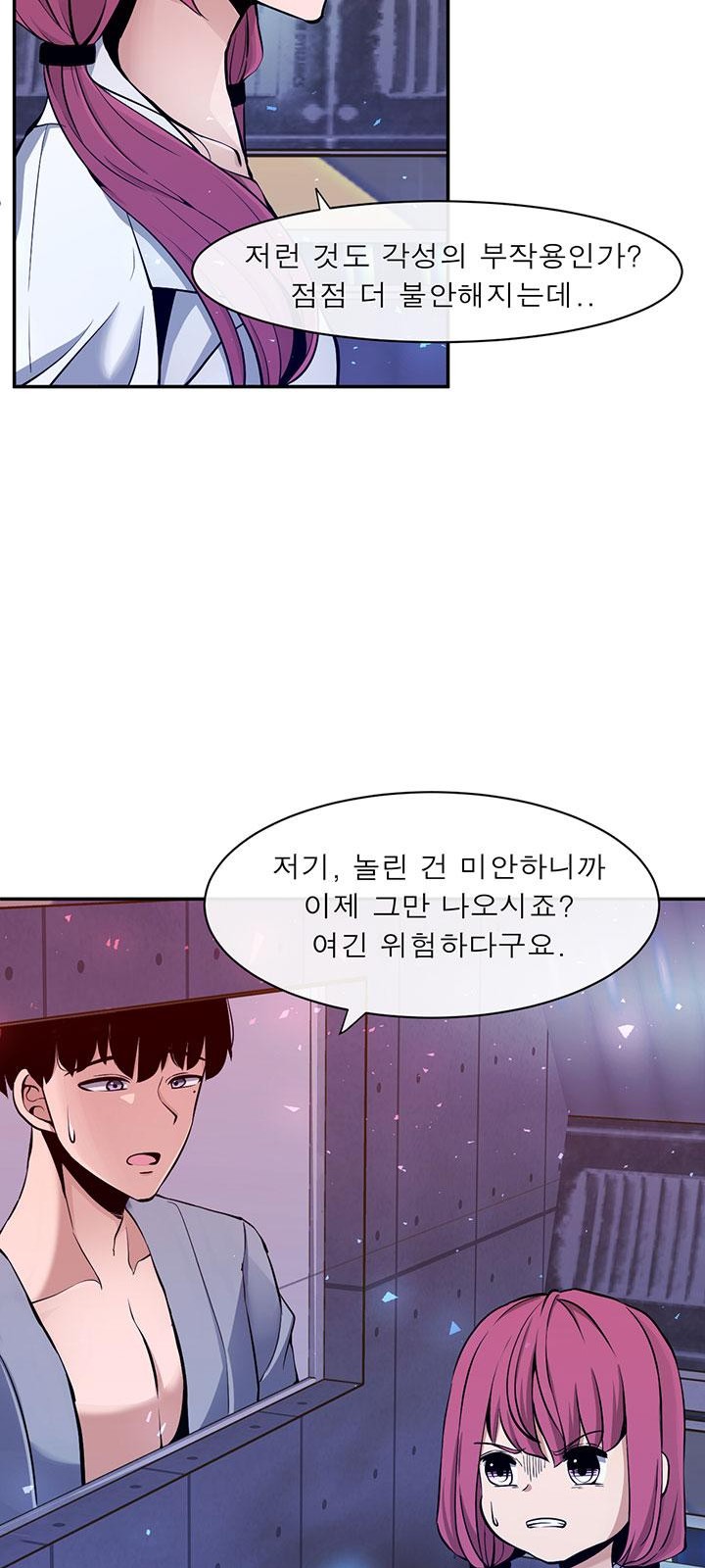 43 페이지