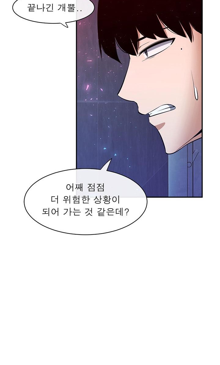 48 페이지