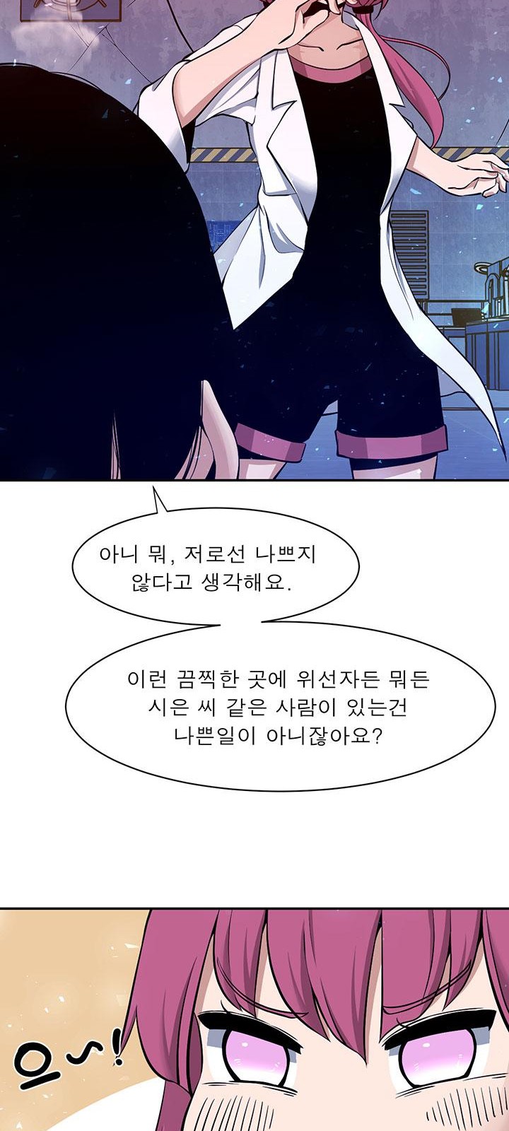 38 페이지