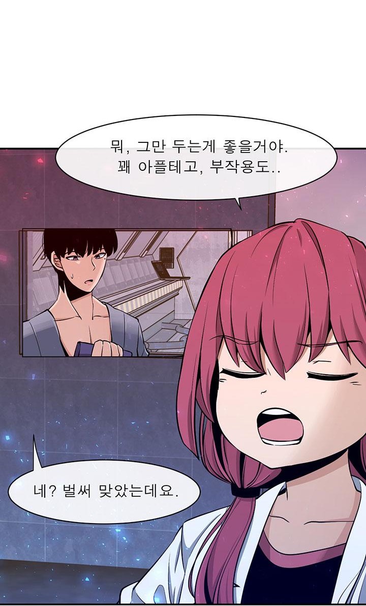 61 페이지