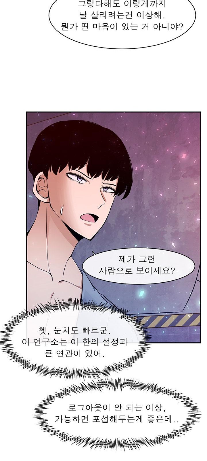 53 페이지