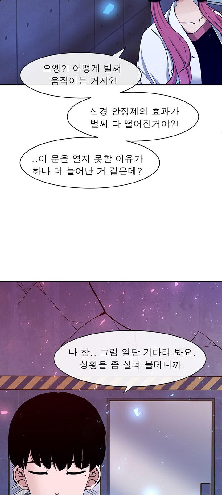 44 페이지