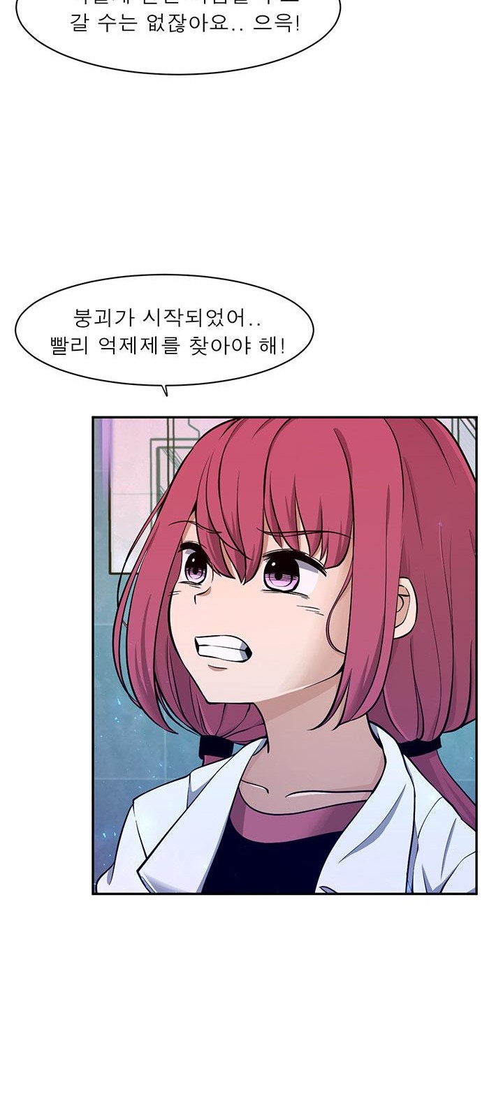 69 페이지