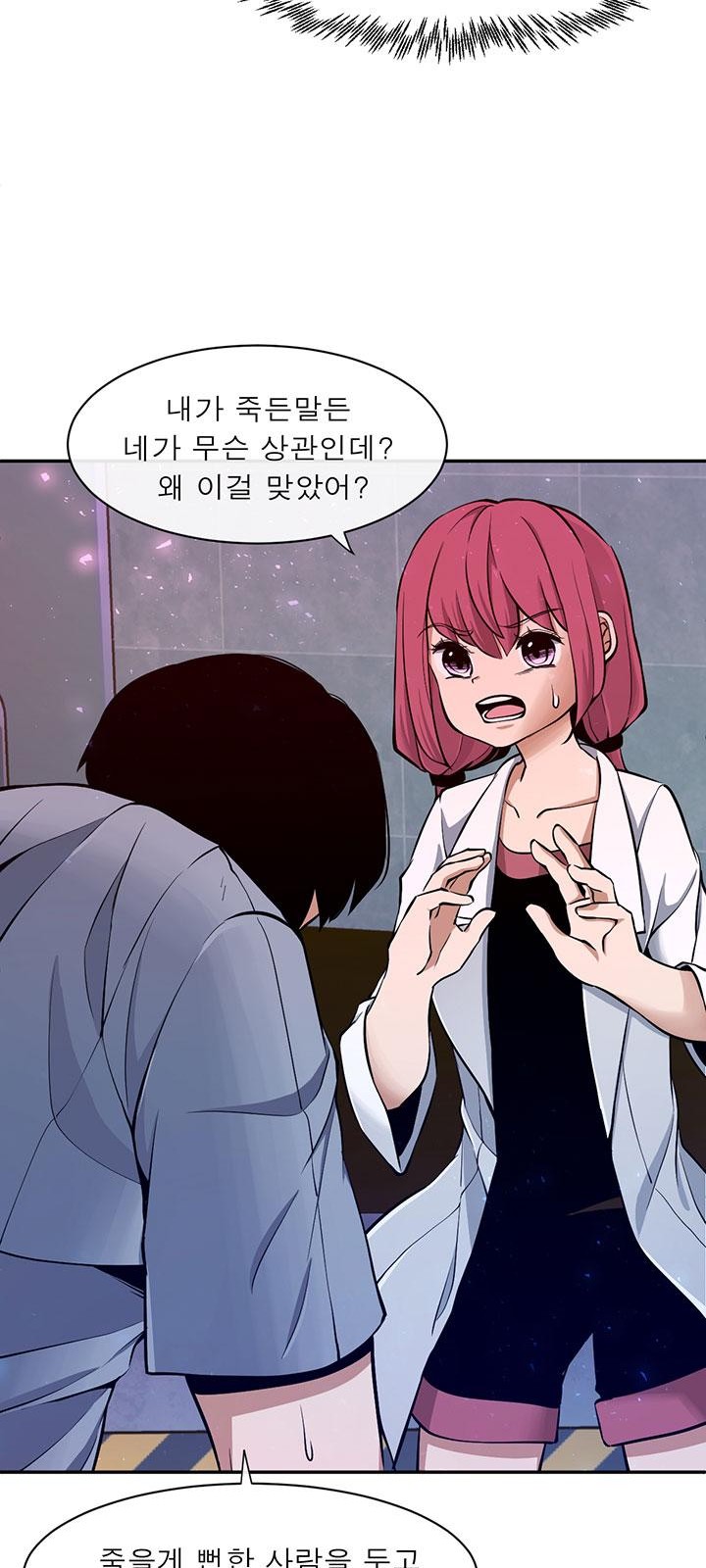 68 페이지