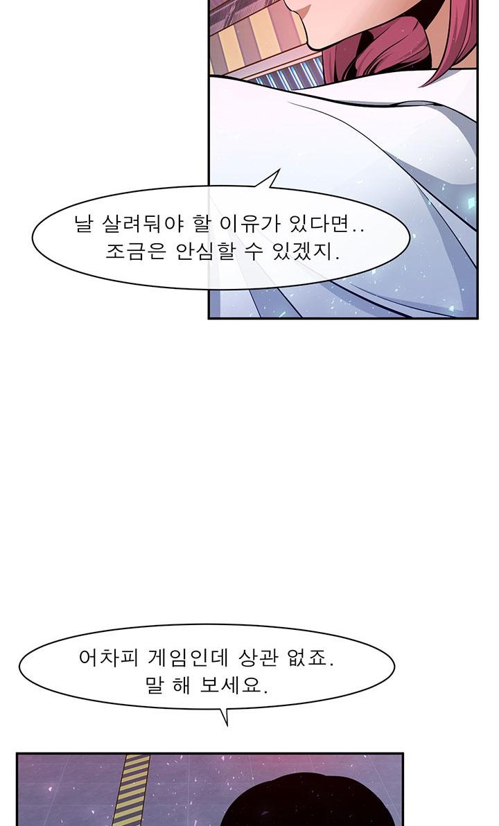 57 페이지