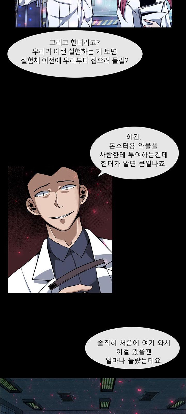 13 페이지