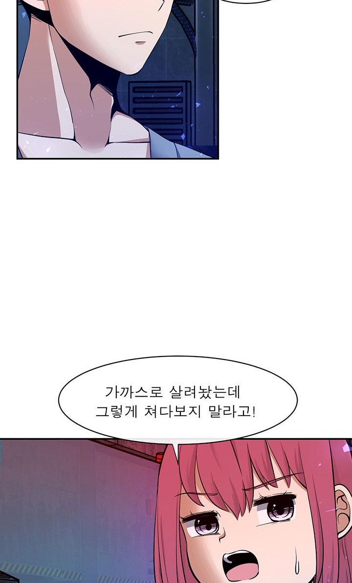 48 페이지