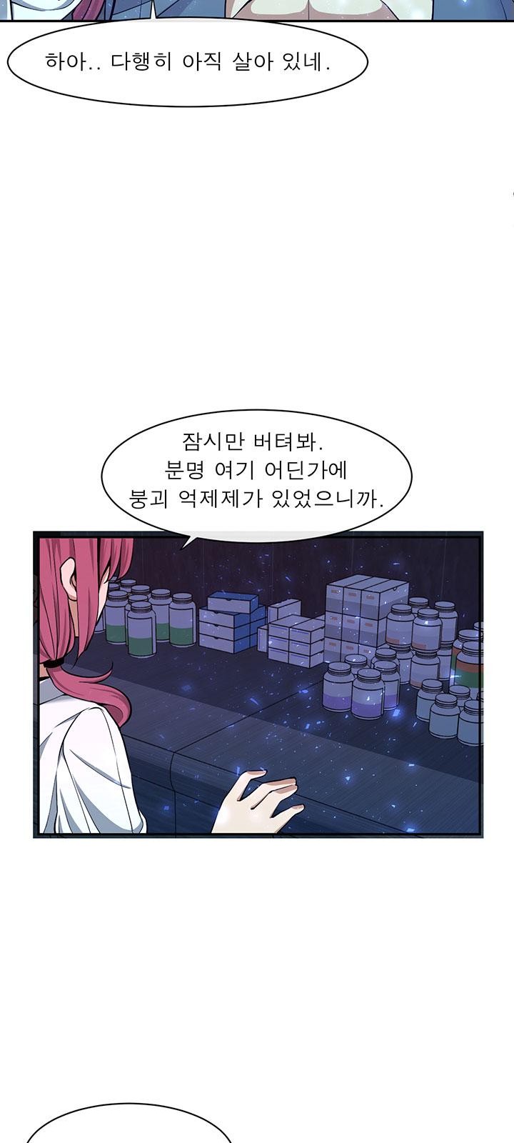 31 페이지