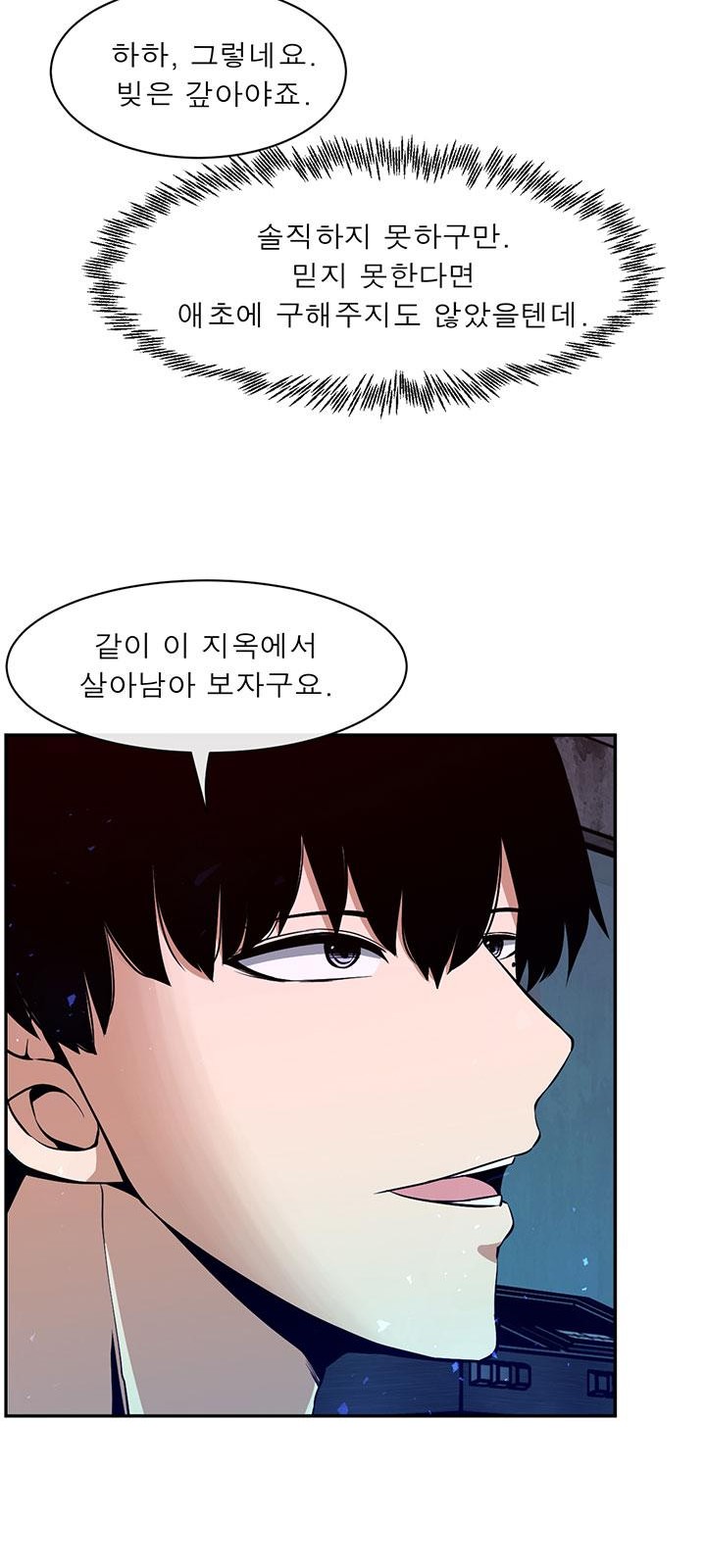 65 페이지