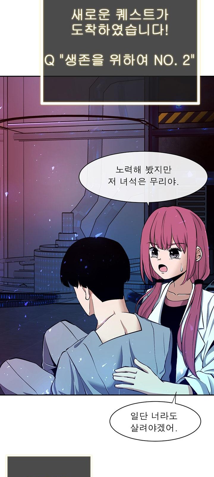 28 페이지