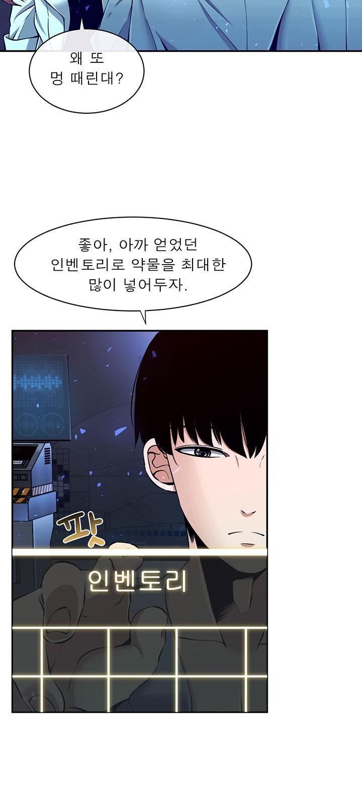56 페이지