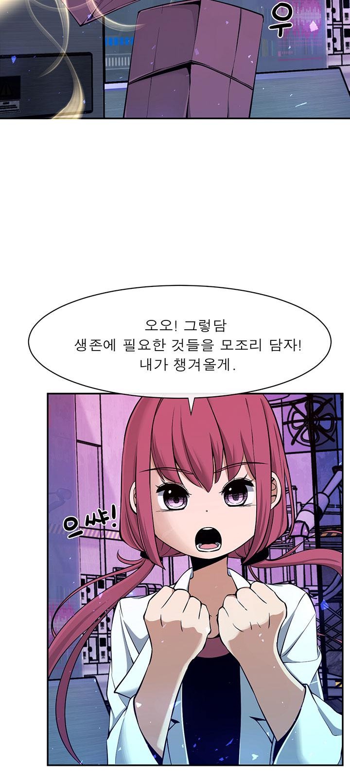 62 페이지