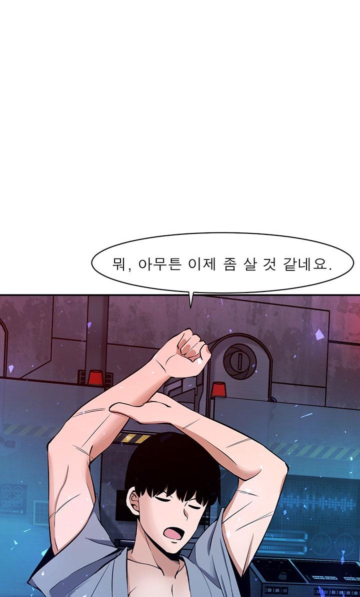 51 페이지