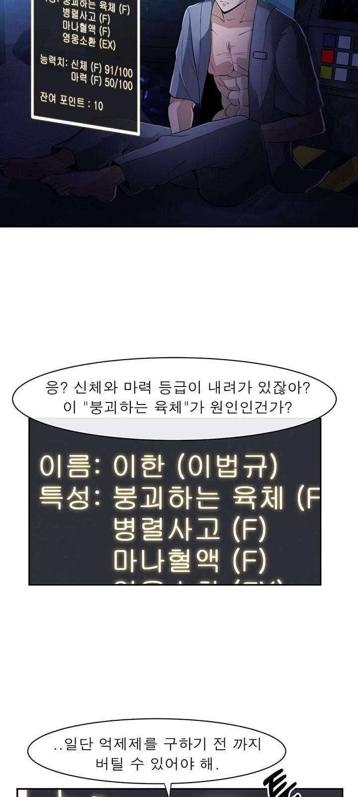 24 페이지