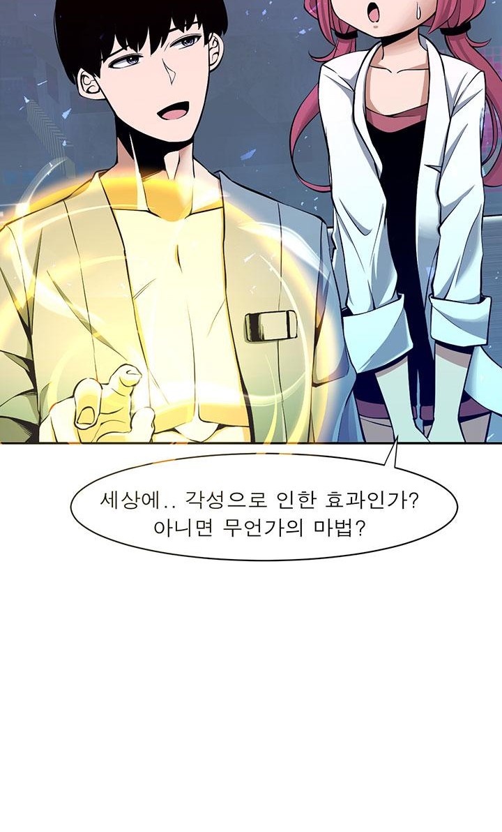 58 페이지