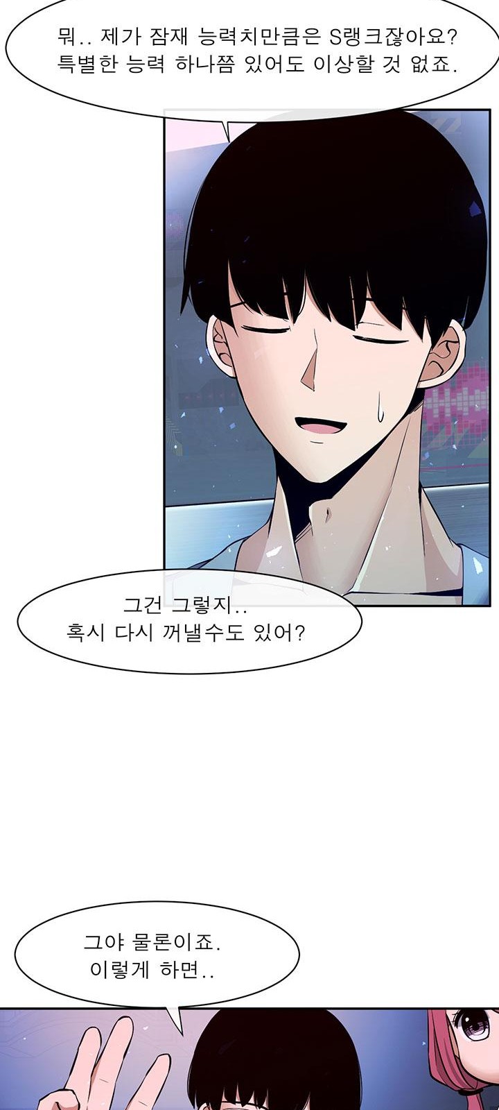 60 페이지