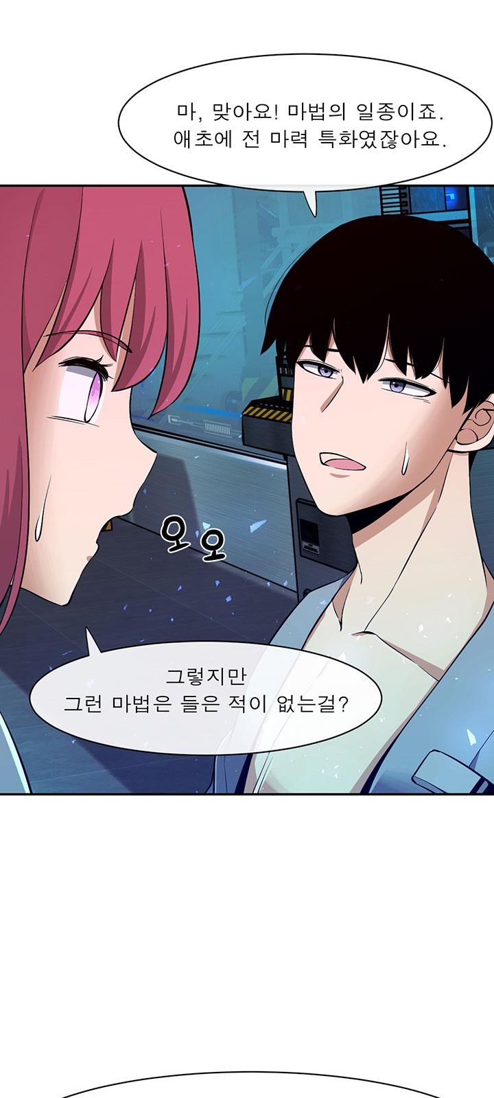 59 페이지