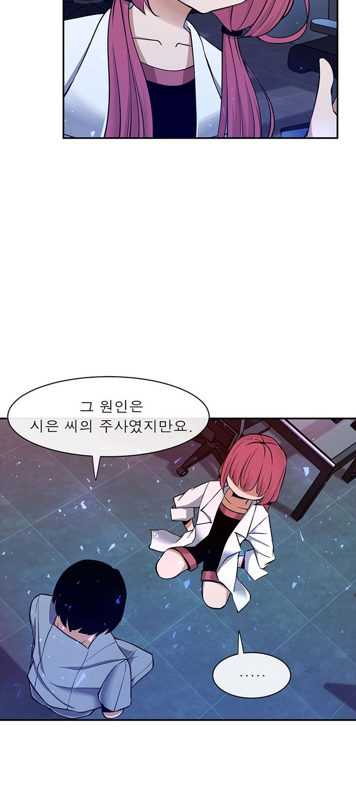50 페이지