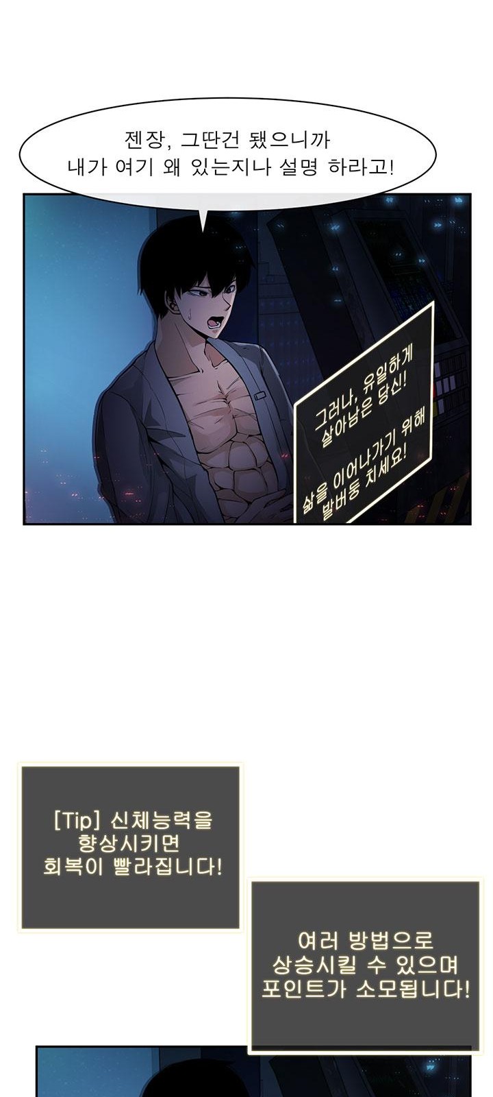 22 페이지