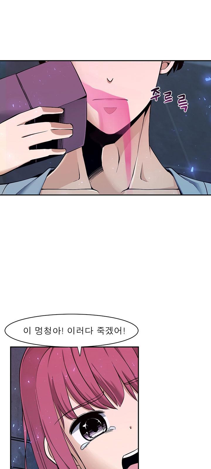 37 페이지