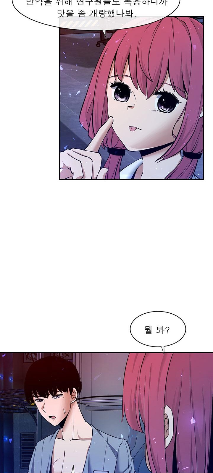 46 페이지