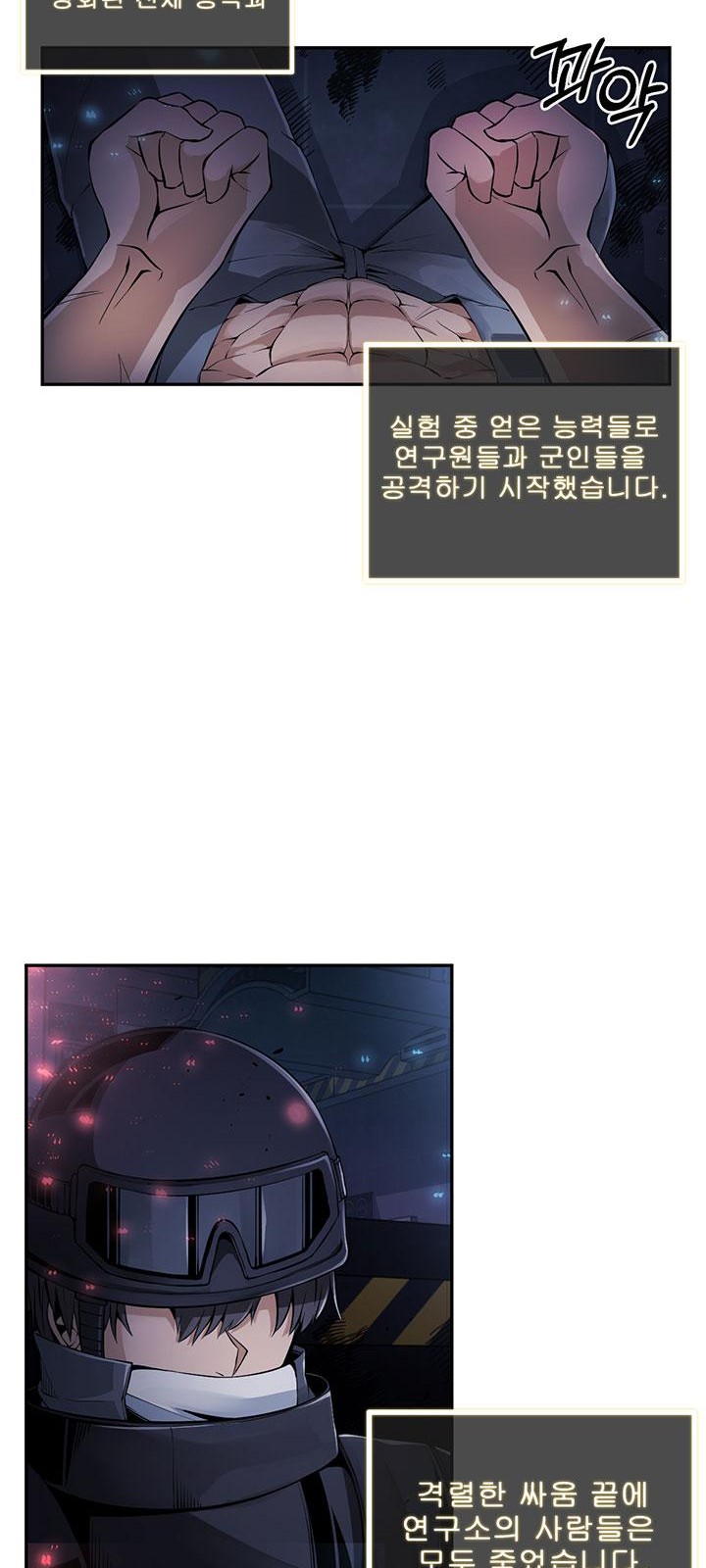 19 페이지