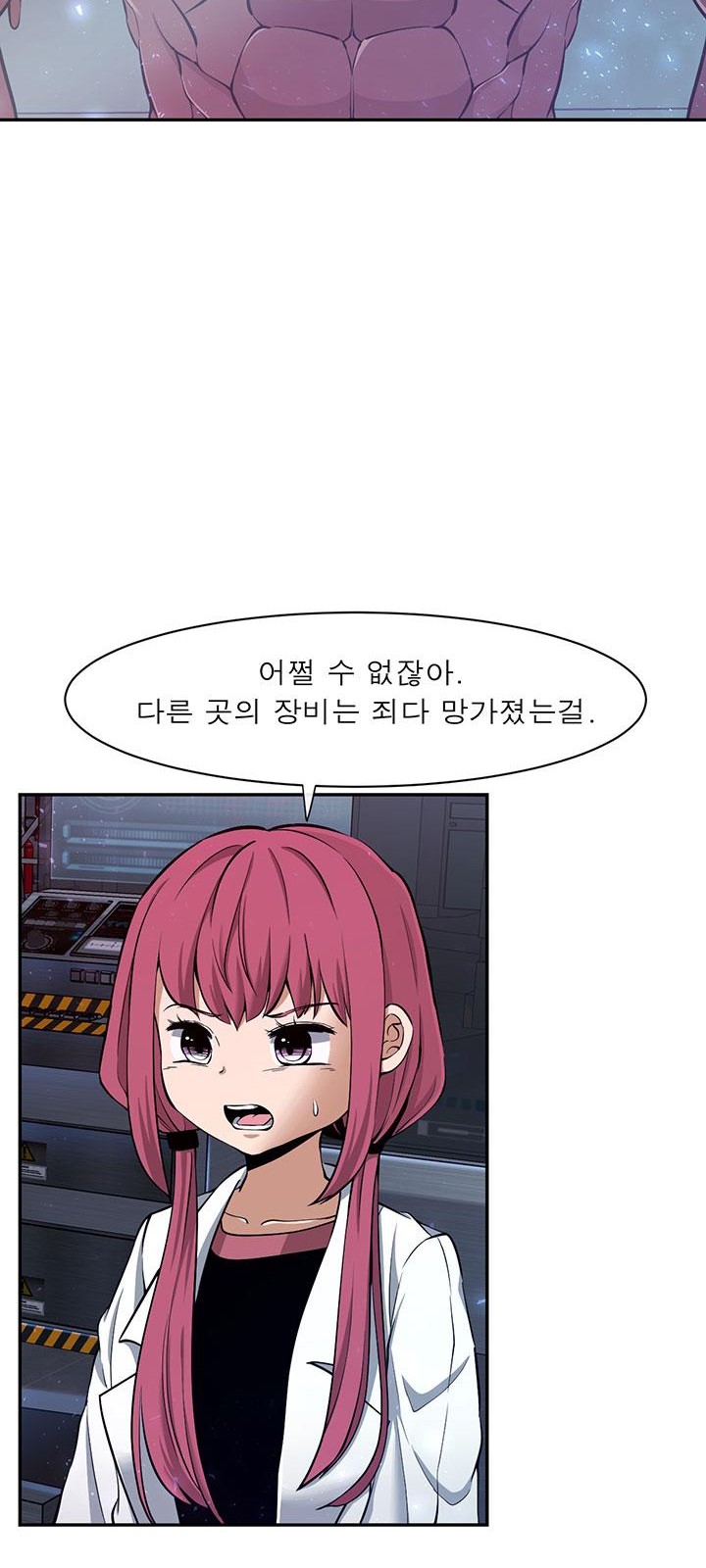 7 페이지