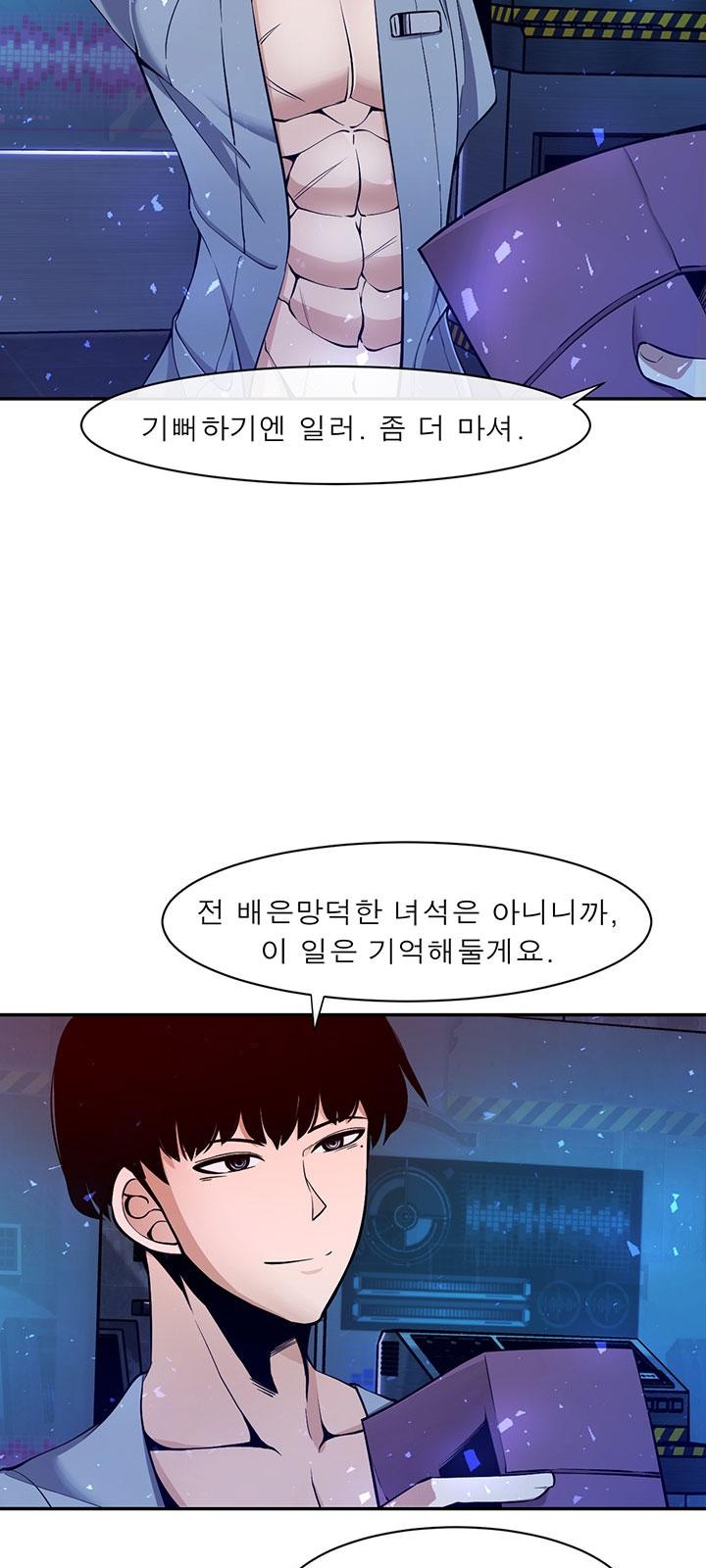 52 페이지