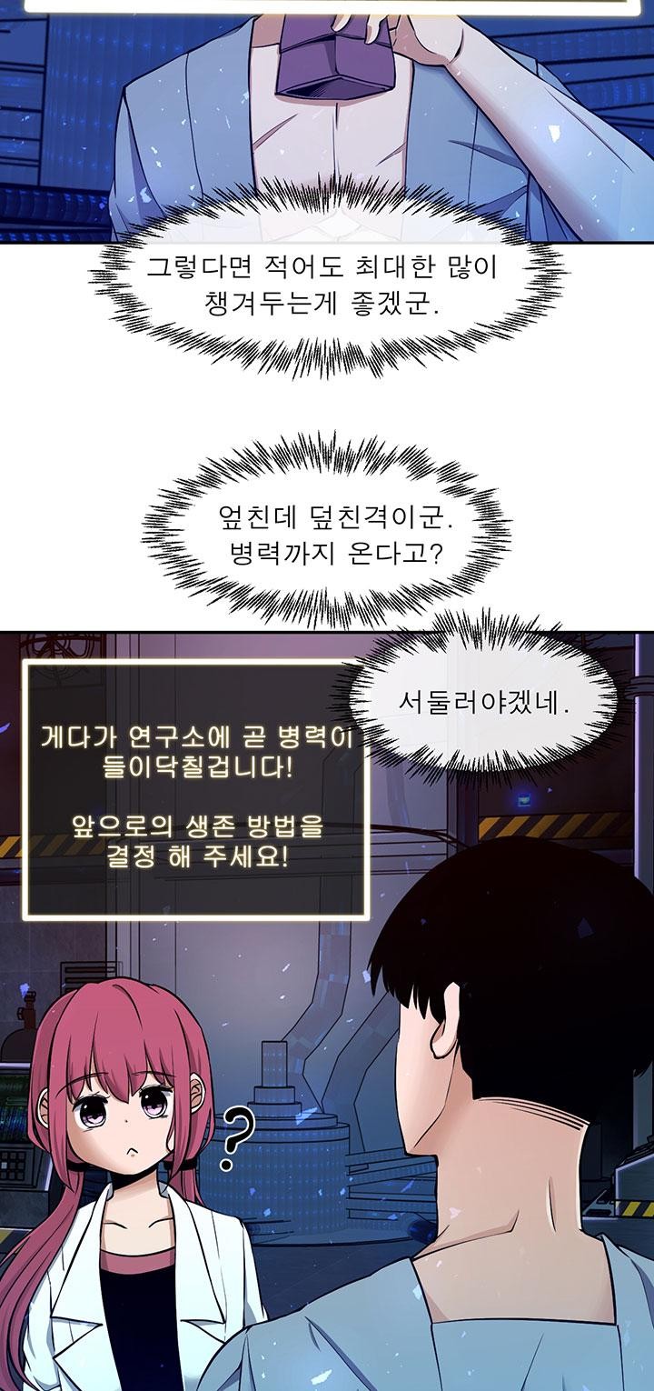 55 페이지