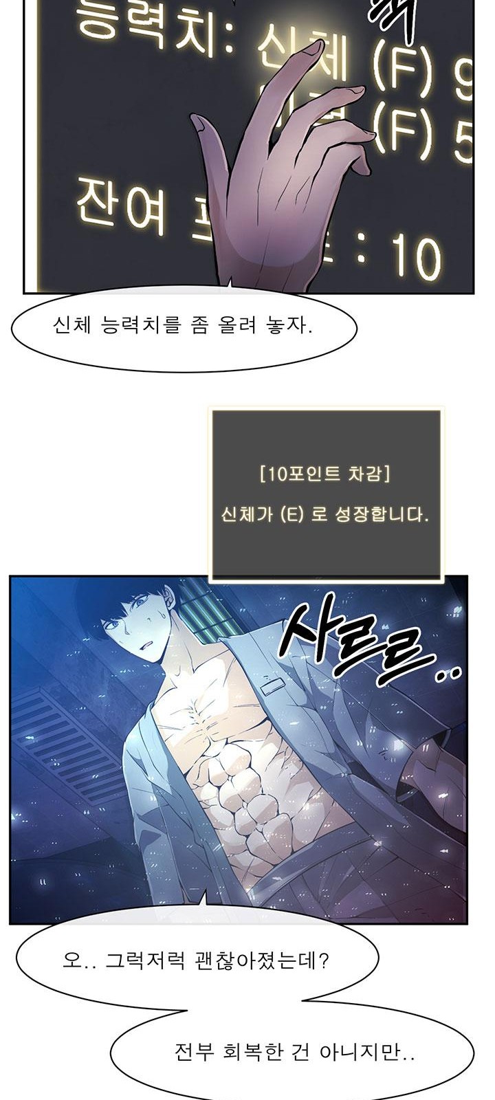 25 페이지