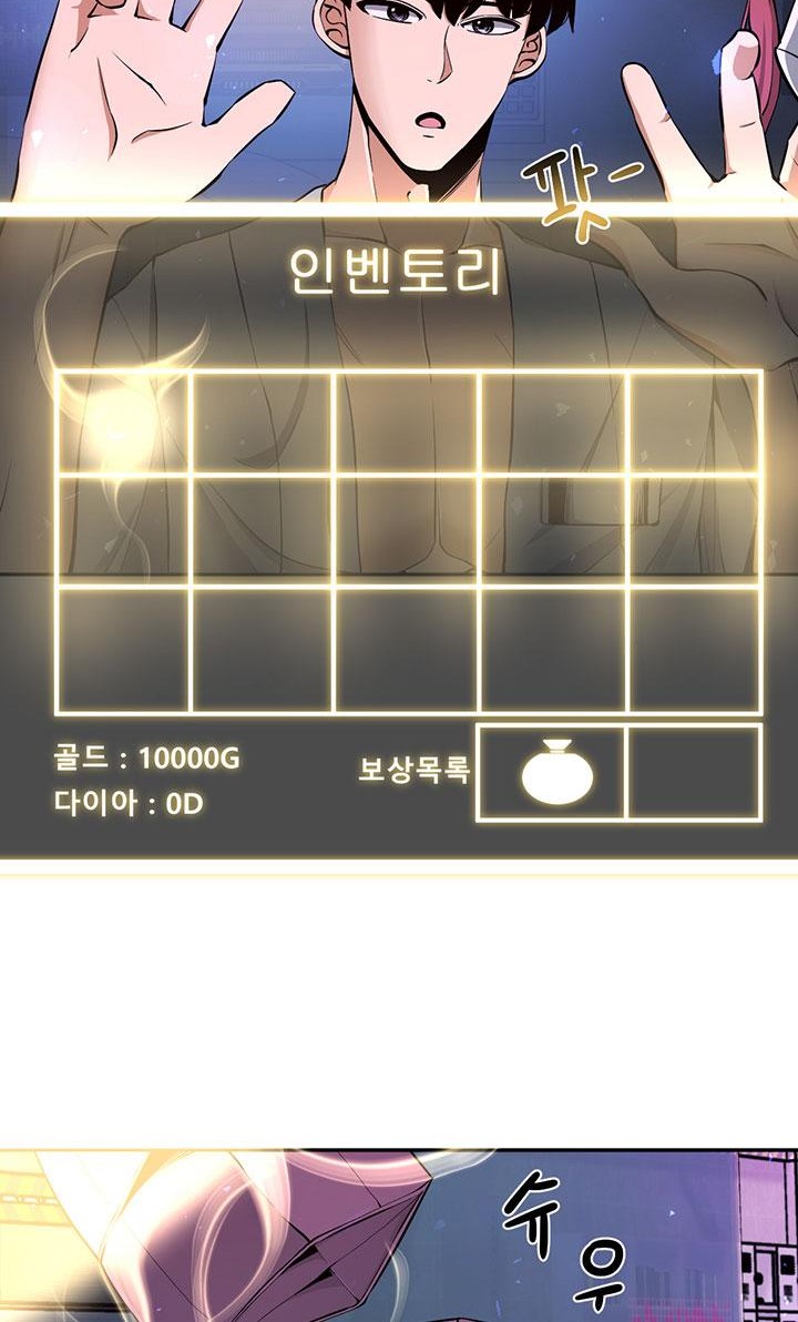 61 페이지
